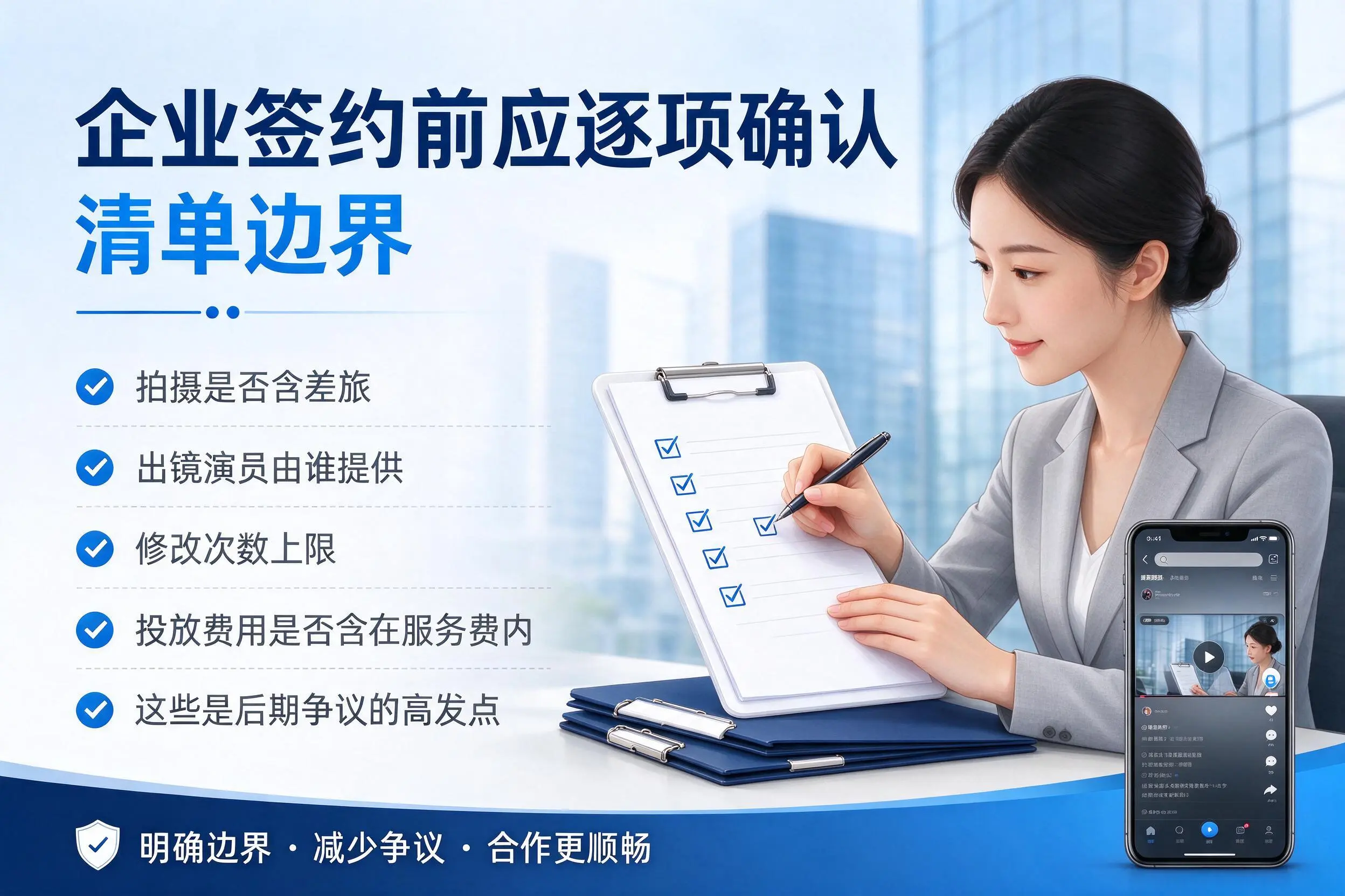 吉林市短视频代运营是什么？一文讲清服务内容与合作模式
